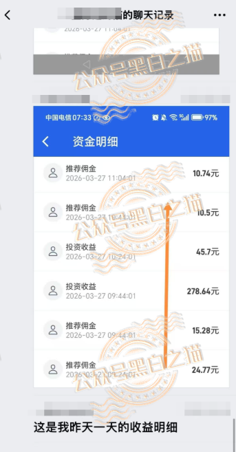 “斯特恩”更换图标再起盘,欺诈一波又一波,还有人敢开线下工作室……插图6 “斯特恩”更换图标再起盘,欺诈一波又一波,还有人敢开线下工作室……插图6