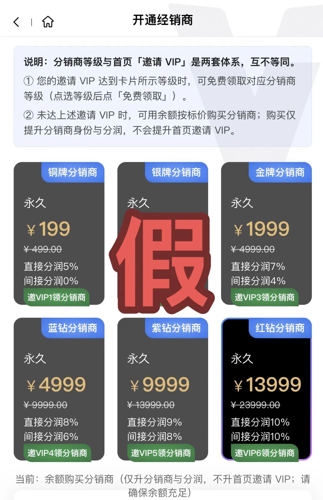 千万别碰！这3个项目全是骗局，随时崩盘跑路，别再被骗了，赶紧远离​聚星传媒！