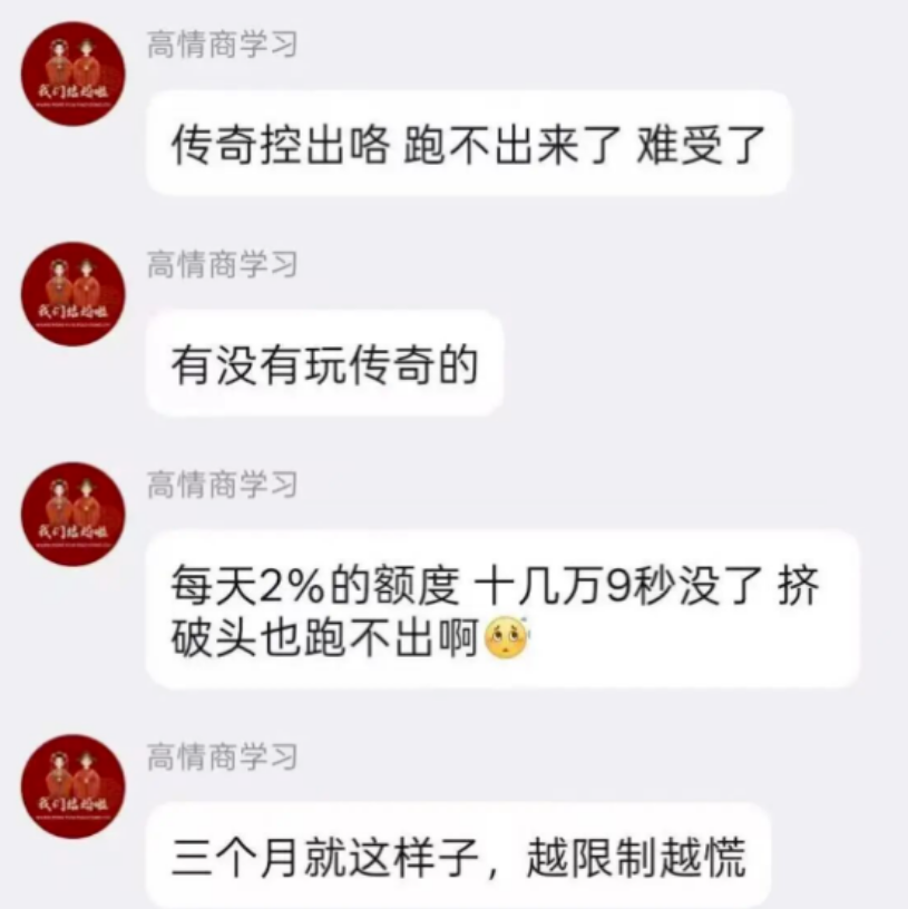 从“传奇ATM”到提现受限：拉菲崩盘背后的资金盘逻辑