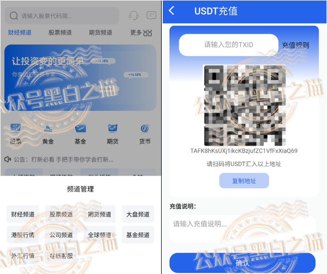 “斯特恩”更换图标再起盘,欺诈一波又一波,还有人敢开线下工作室……插图3 “斯特恩”更换图标再起盘,欺诈一波又一波,还有人敢开线下工作室……插图3