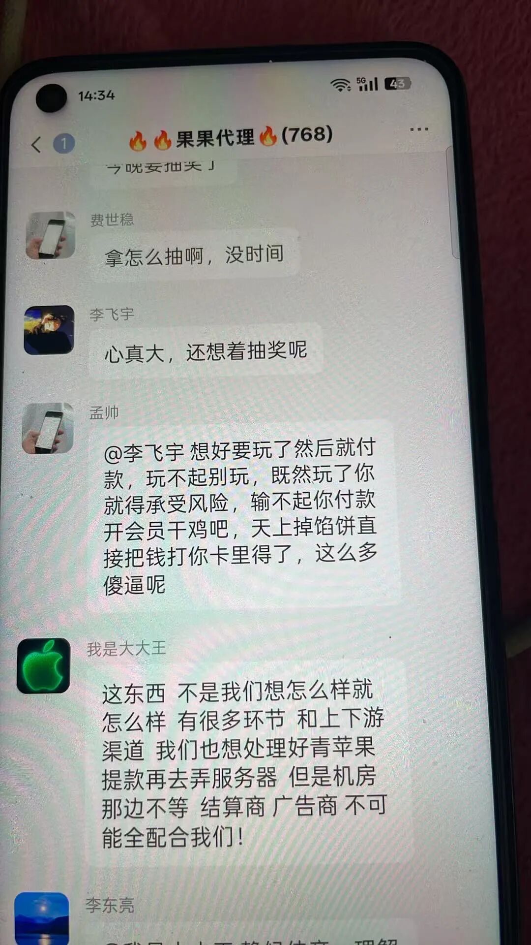 真跑路了！青苹果金苹果诈骗平台，提现已经不到账了，骗子收割差不多了，及时止损，别再被骗了！