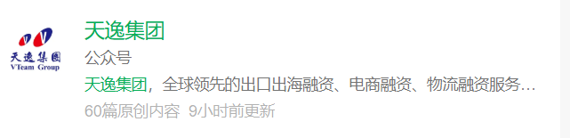 伪冒“天逸集团”与臆造“Hesai Group”交易所做项目骗局,投资者请勿参与,避免血本无归插图1 伪冒“天逸集团”与臆造“Hesai Group”交易所做项目骗局,投资者请勿参与,避免血本无归插图1
