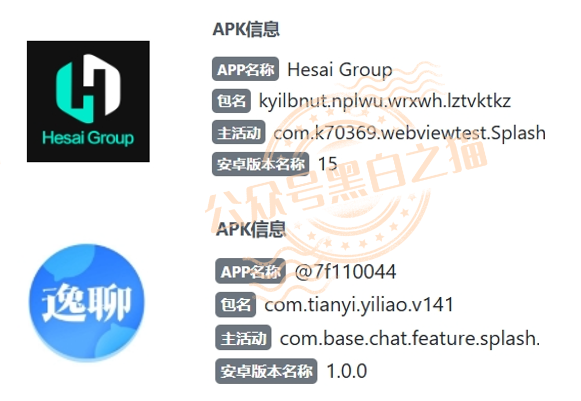 伪冒“天逸集团”与臆造“Hesai Group”交易所做项目骗局,投资者请勿参与,避免血本无归插图6 伪冒“天逸集团”与臆造“Hesai Group”交易所做项目骗局,投资者请勿参与,避免血本无归插图6