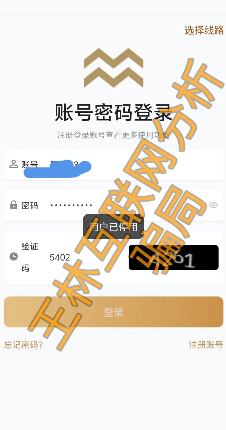3月21日这3个平台都是资金盘虚拟币骗局,途易金旅骗局不是崩盘就是在崩盘的路上了!插图2 3月21日这3个平台都是资金盘虚拟币骗局,途易金旅骗局不是崩盘就是在崩盘的路上了!插图2