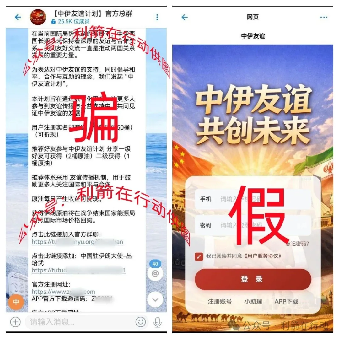 警惕！这25个项目都是诈骗，跑路的，刚上线的，都是来骗钱的！插图3