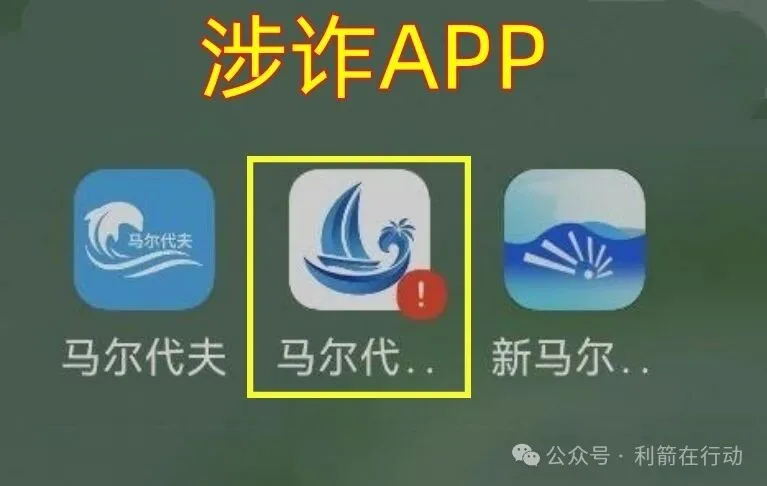 警惕！这20多个项目都是诈骗，赶紧远离，别中招！插图