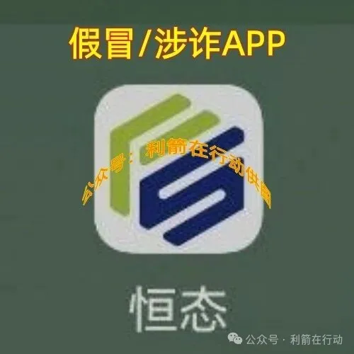 警惕！这20多个项目都是诈骗，赶紧远离，别中招！插图6
