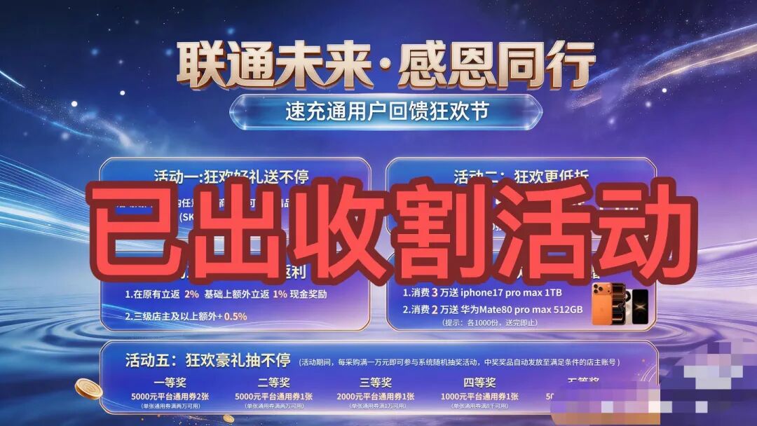 已跑路！这4个项目都是骗局，​霖达通（Limdex）已经收割，别再被骗了，赶紧远离！插图1