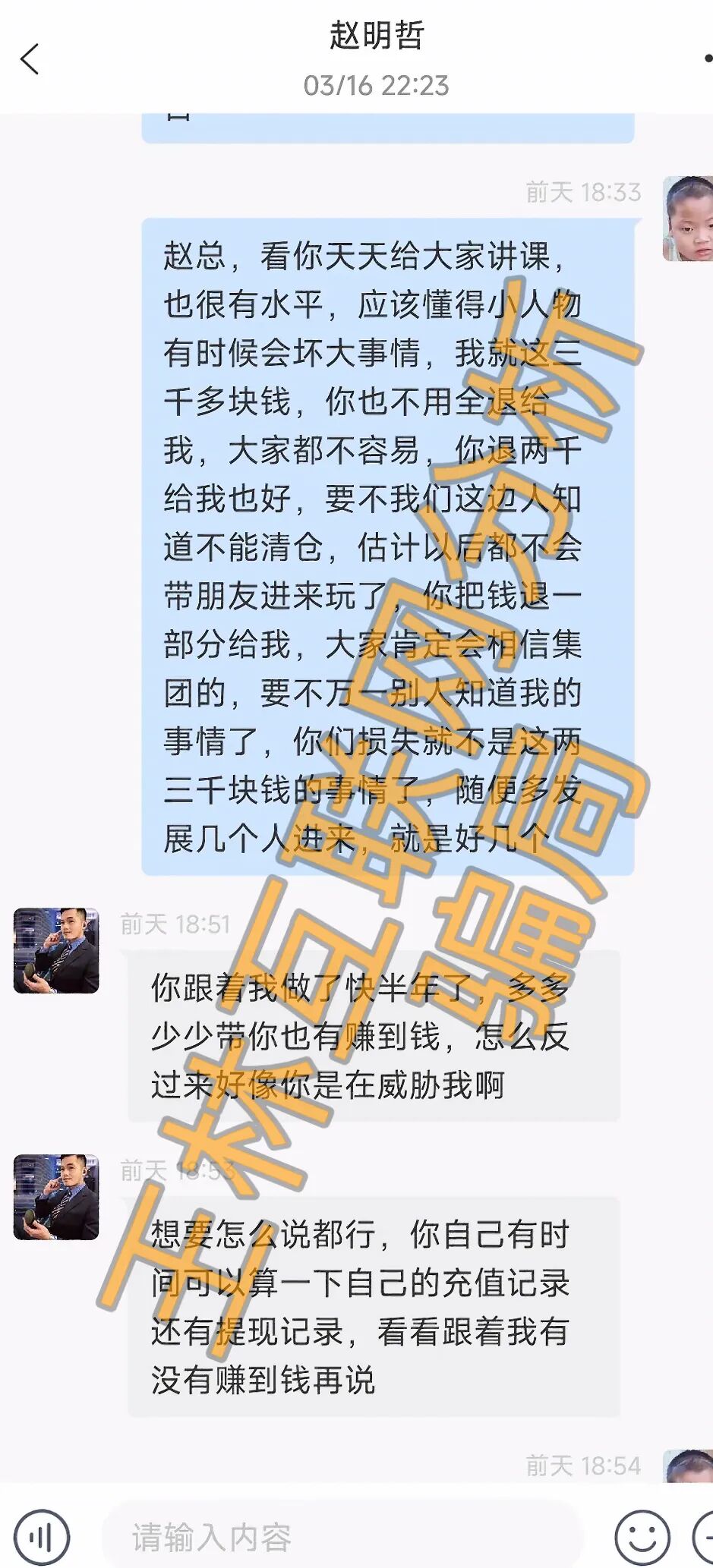 3月21日这3个平台都是资金盘虚拟币骗局,途易金旅骗局不是崩盘就是在崩盘的路上了!插图1 3月21日这3个平台都是资金盘虚拟币骗局,途易金旅骗局不是崩盘就是在崩盘的路上了!插图1
