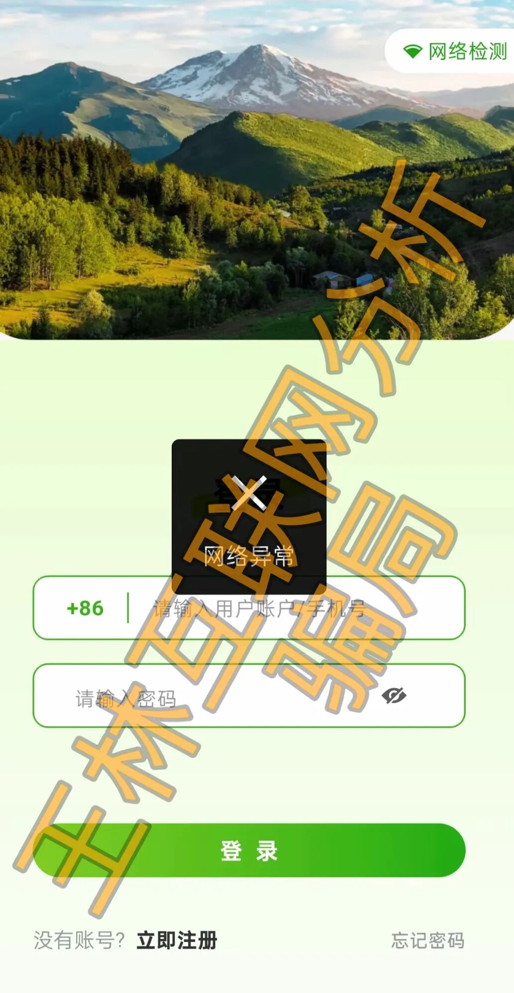 3月21日这3个平台都是资金盘虚拟币骗局，​途易金旅骗局不是崩盘就是在崩盘的路上了！