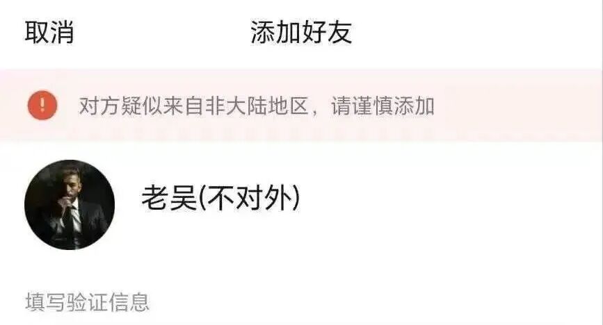 “AIDv2”操盘团队曝光,操盘手已潜逃国外 ,受害者该如何拿回自己是损失?插图5 “AIDv2”操盘团队曝光,操盘手已潜逃国外 ,受害者该如何拿回自己是损失?插图5