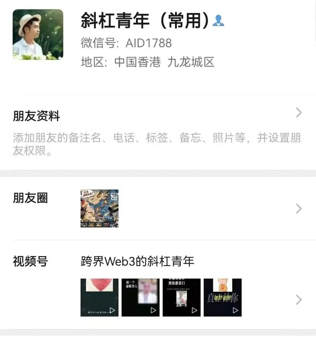 “AIDv2”操盘团队曝光,操盘手已潜逃国外 ,受害者该如何拿回自己是损失?插图10 “AIDv2”操盘团队曝光,操盘手已潜逃国外 ,受害者该如何拿回自己是损失?插图10