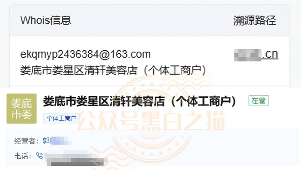 军包盘“首钢集团”专骗女性,猎人变猎物,剧情反转骗子暴露“真身”……插图8 军包盘“首钢集团”专骗女性,猎人变猎物,剧情反转骗子暴露“真身”……插图8