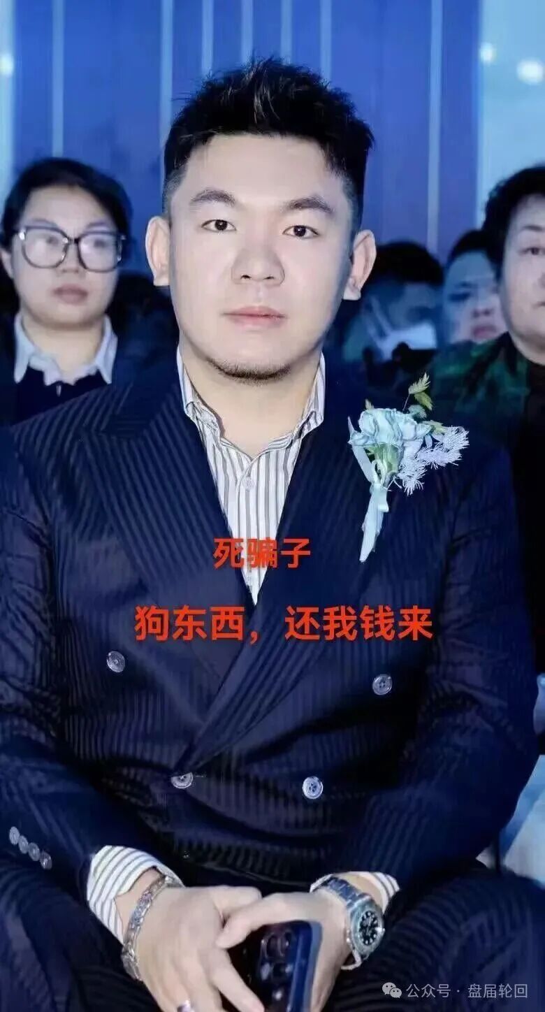 【AIDAV2】艾达宝骗局落幕：操盘手老吴彭中艺潜逃，受害者血汗钱该怎么要回？插图1