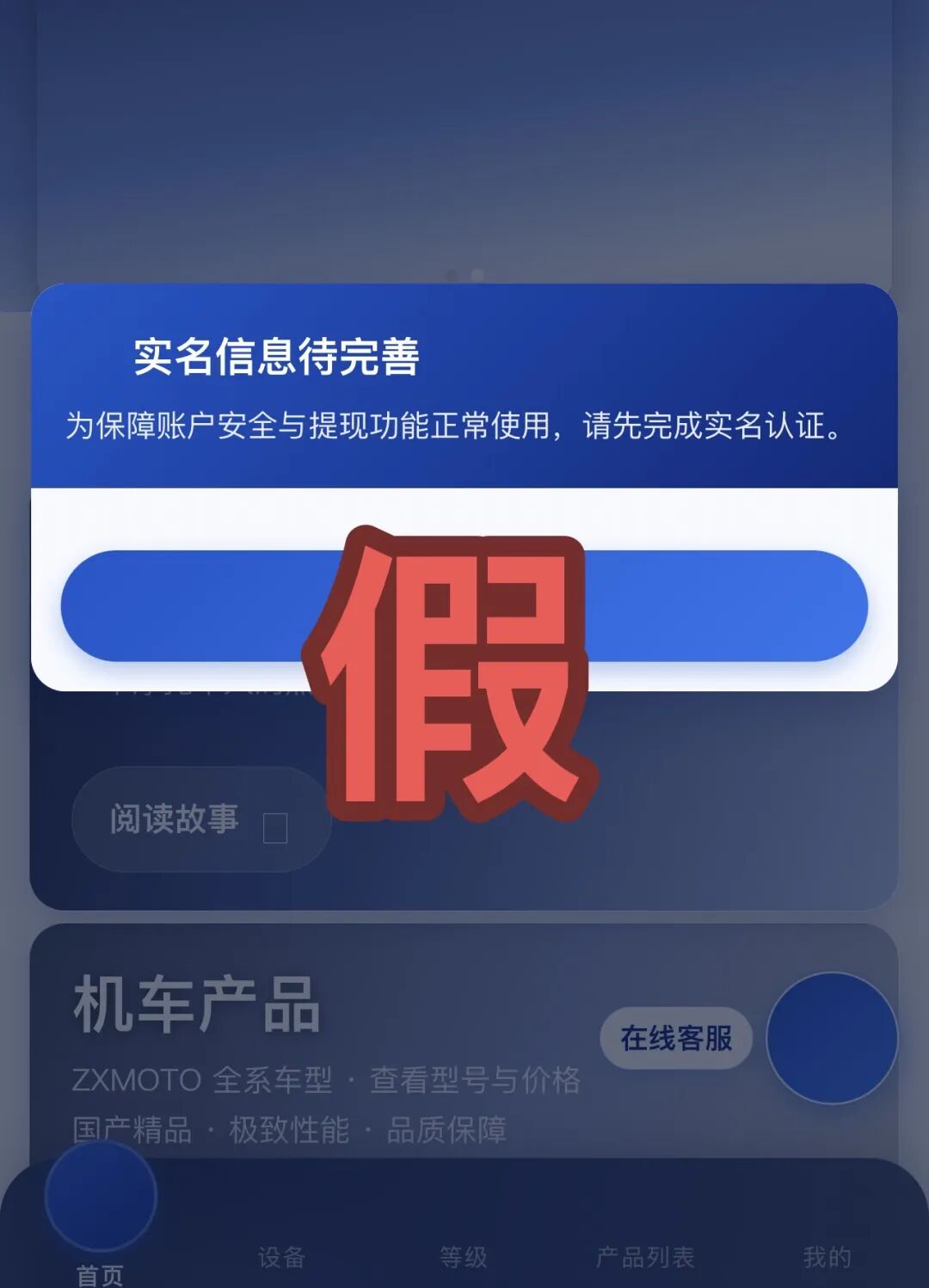 别参与！这2个项目都是骗局，都是刚上线出来诈骗的，赶紧远离！