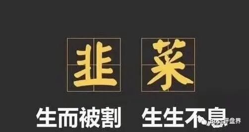 科普解读:吾喜商城等五项目涉赌风险分析插图5 科普解读:吾喜商城等五项目涉赌风险分析插图5