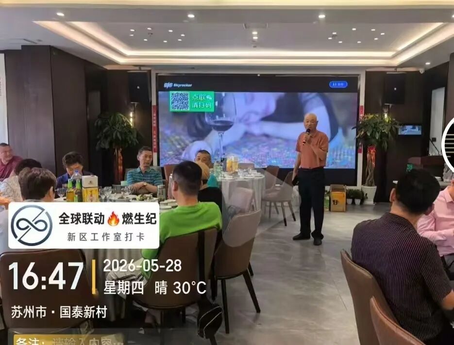 “燃生活”全球联动币燃交易所跟单盘骗局,单割过后林凯文换个马甲继续圈钱。插图7 “燃生活”全球联动币燃交易所跟单盘骗局,单割过后林凯文换个马甲继续圈钱。插图7