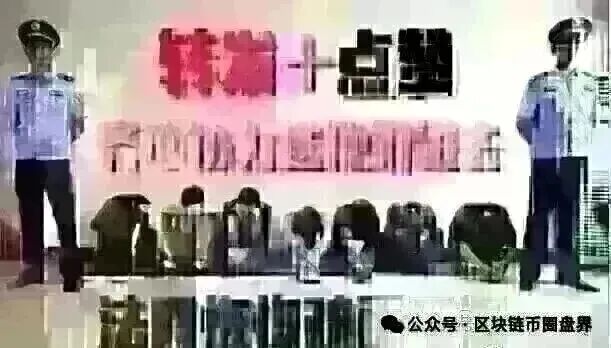 ANTFUN这波“躺赚分红”别接了:包装再高科技,底裤还是资金盘插图1 ANTFUN这波“躺赚分红”别接了:包装再高科技,底裤还是资金盘插图1