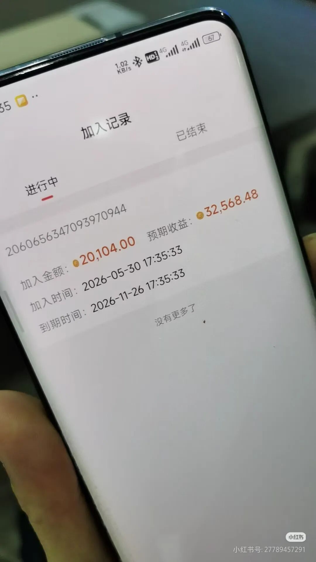 214.拆解:座联互动,靠机场座椅讲故事的资金盘插图7 214.拆解:座联互动,靠机场座椅讲故事的资金盘插图7