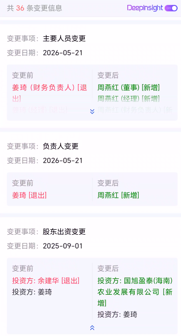 214.拆解:座联互动,靠机场座椅讲故事的资金盘插图3 214.拆解:座联互动,靠机场座椅讲故事的资金盘插图3