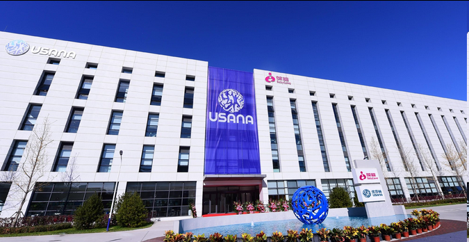 正负舆情交织下的USANA葆婴:合规深耕与市场乱象的现实博弈插图 正负舆情交织下的USANA葆婴:合规深耕与市场乱象的现实博弈插图