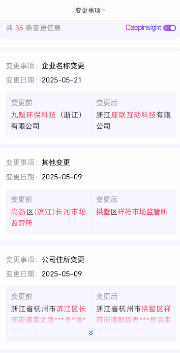 214.拆解:座联互动,靠机场座椅讲故事的资金盘插图2 214.拆解:座联互动,靠机场座椅讲故事的资金盘插图2