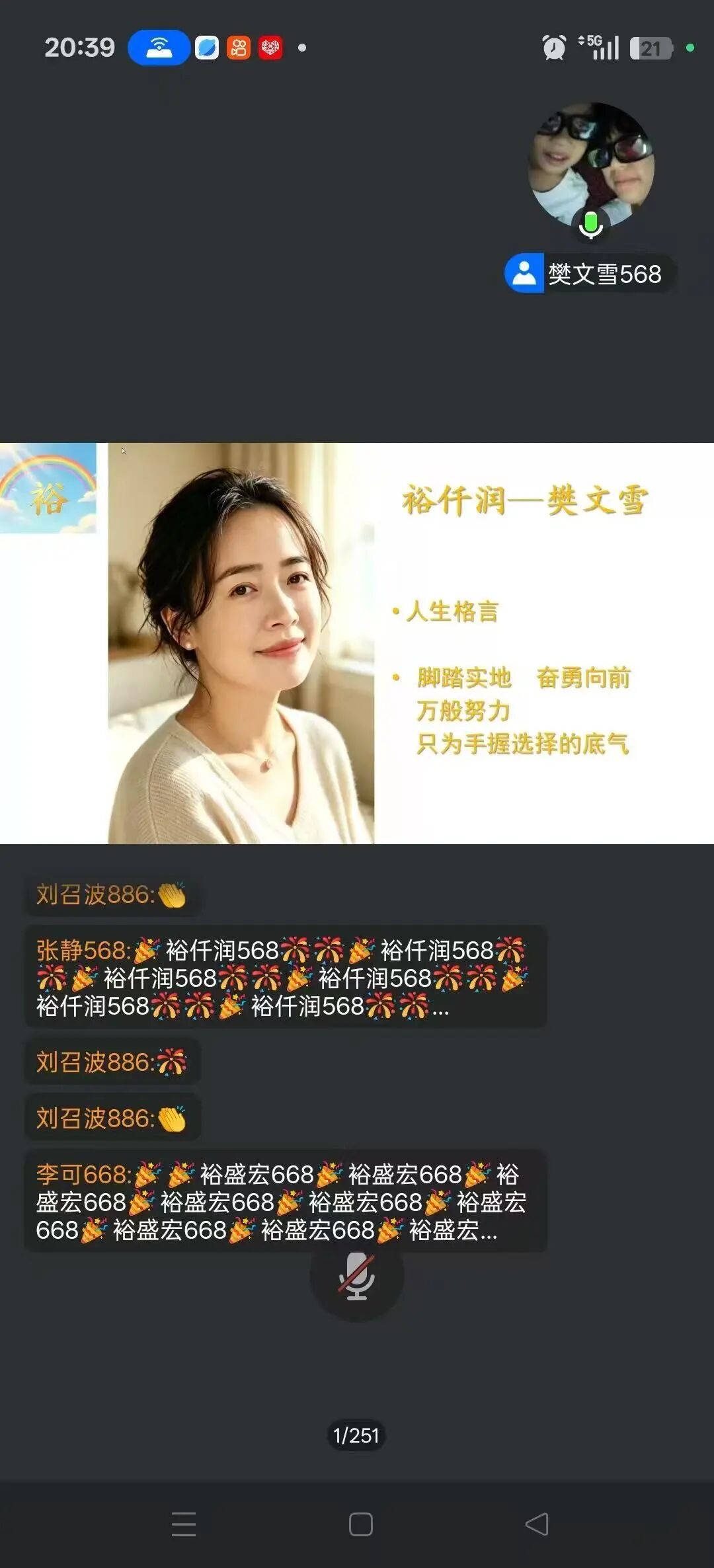 科普解读:吾喜商城等五项目涉赌风险分析插图2 科普解读:吾喜商城等五项目涉赌风险分析插图2