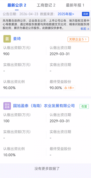 214.拆解:座联互动,靠机场座椅讲故事的资金盘插图1 214.拆解:座联互动,靠机场座椅讲故事的资金盘插图1