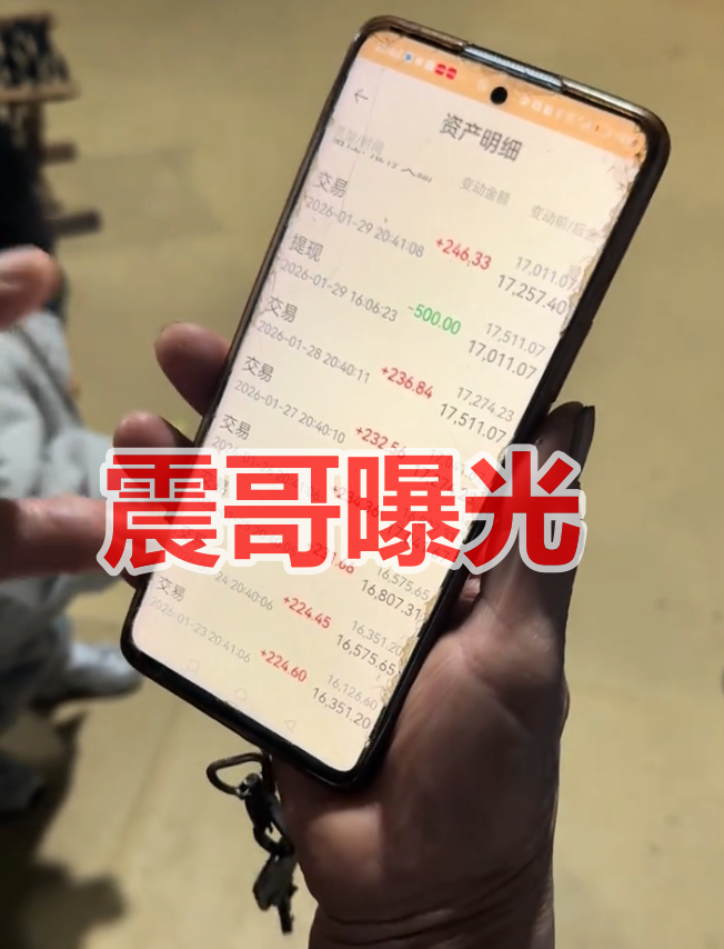 合创期汇(合创俱乐部)资金盘骗局,已经杀猪单割会员,崩盘在即插图1 合创期汇(合创俱乐部)资金盘骗局,已经杀猪单割会员,崩盘在即插图1