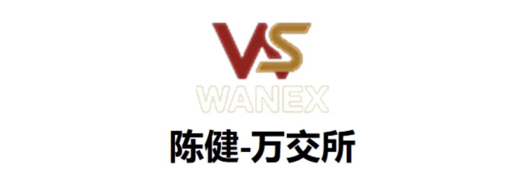 陈健(鸿运) 万交所彻底崩盘,补缴税费全是二次收割陷阱!!!插图 陈健(鸿运) 万交所彻底崩盘,补缴税费全是二次收割陷阱!!!插图