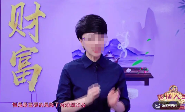 “德元升”是佟xin海运营的第几家公司？佟xin海又到底是何许人也？