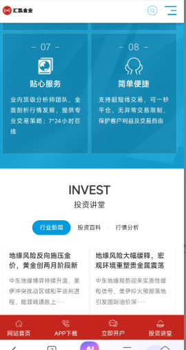 账面盈利19万提现却遭封号!起底这汇凯平台:无牌照运营下的出金困局插图 账面盈利19万提现却遭封号!起底这汇凯平台:无牌照运营下的出金困局插图