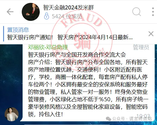 科普分析:数字钱包送豪宅?央数钱包等平台风险解读插图13 科普分析:数字钱包送豪宅?央数钱包等平台风险解读插图13
