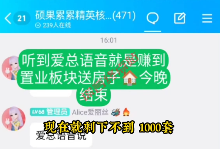 科普分析:数字钱包送豪宅?央数钱包等平台风险解读插图10 科普分析:数字钱包送豪宅?央数钱包等平台风险解读插图10
