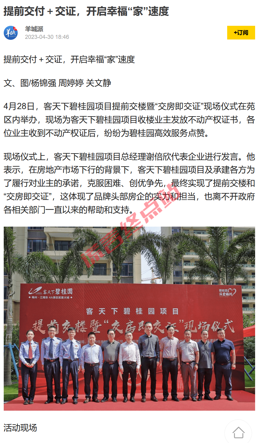 科普分析:数字钱包送豪宅?央数钱包等平台风险解读插图5 科普分析:数字钱包送豪宅?央数钱包等平台风险解读插图5