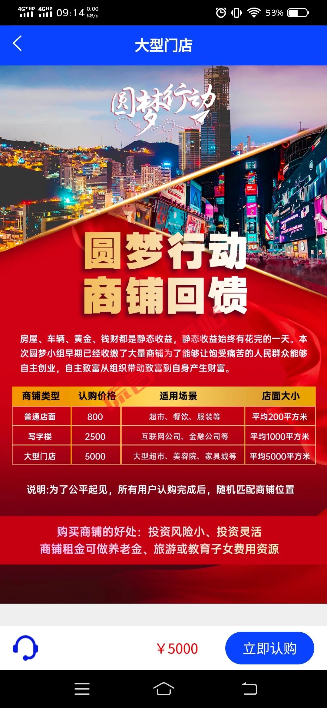 科普分析:数字钱包送豪宅?央数钱包等平台风险解读插图7 科普分析:数字钱包送豪宅?央数钱包等平台风险解读插图7