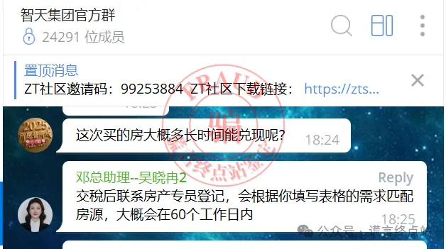 科普分析:数字钱包送豪宅?央数钱包等平台风险解读插图16 科普分析:数字钱包送豪宅?央数钱包等平台风险解读插图16