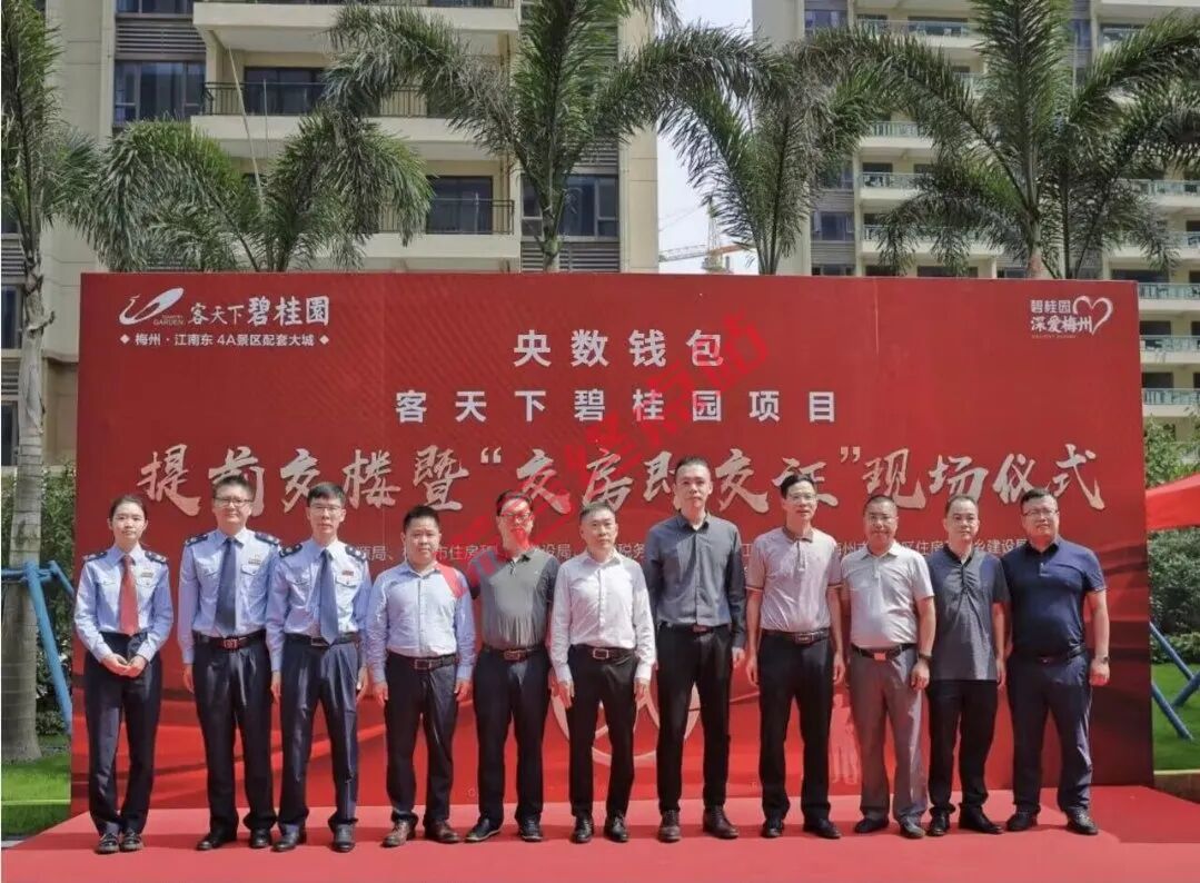 科普分析:数字钱包送豪宅?央数钱包等平台风险解读插图4 科普分析:数字钱包送豪宅?央数钱包等平台风险解读插图4