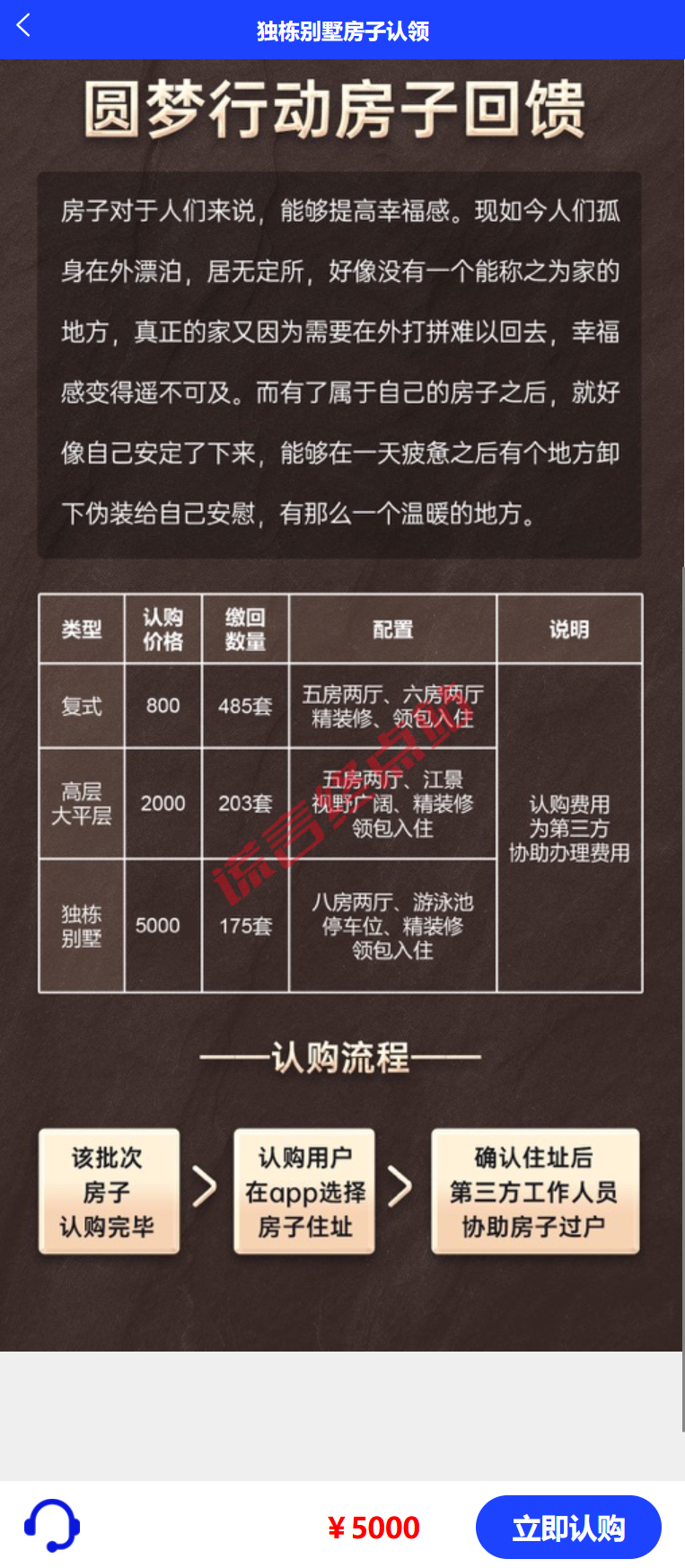 科普分析:数字钱包送豪宅?央数钱包等平台风险解读插图6 科普分析:数字钱包送豪宅?央数钱包等平台风险解读插图6