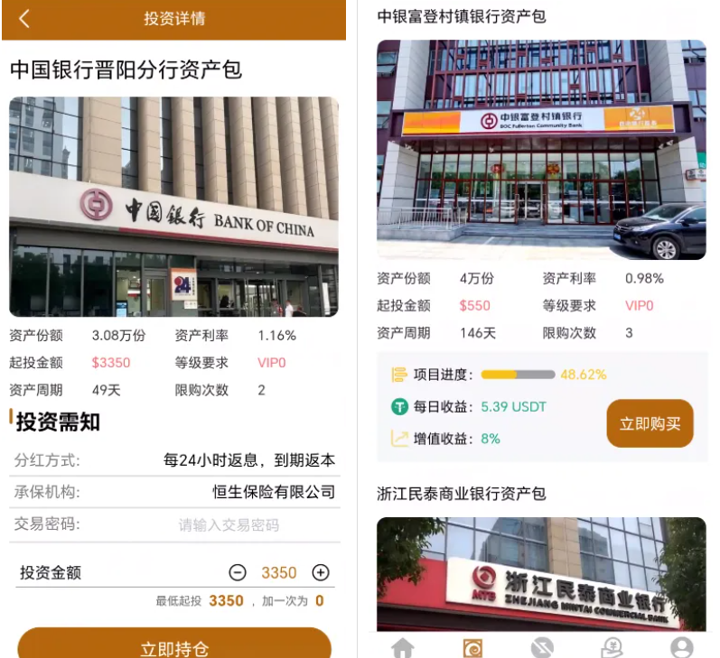 当心！这30个平台都是资金盘虚拟币骗局，有的快崩盘了！