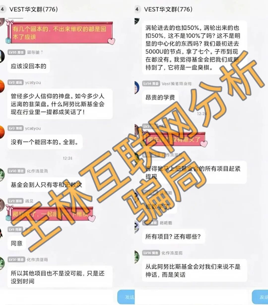 10月7日这3个平台全是资金盘，骗子老盘重启继续收割，千万别碰！插图1
