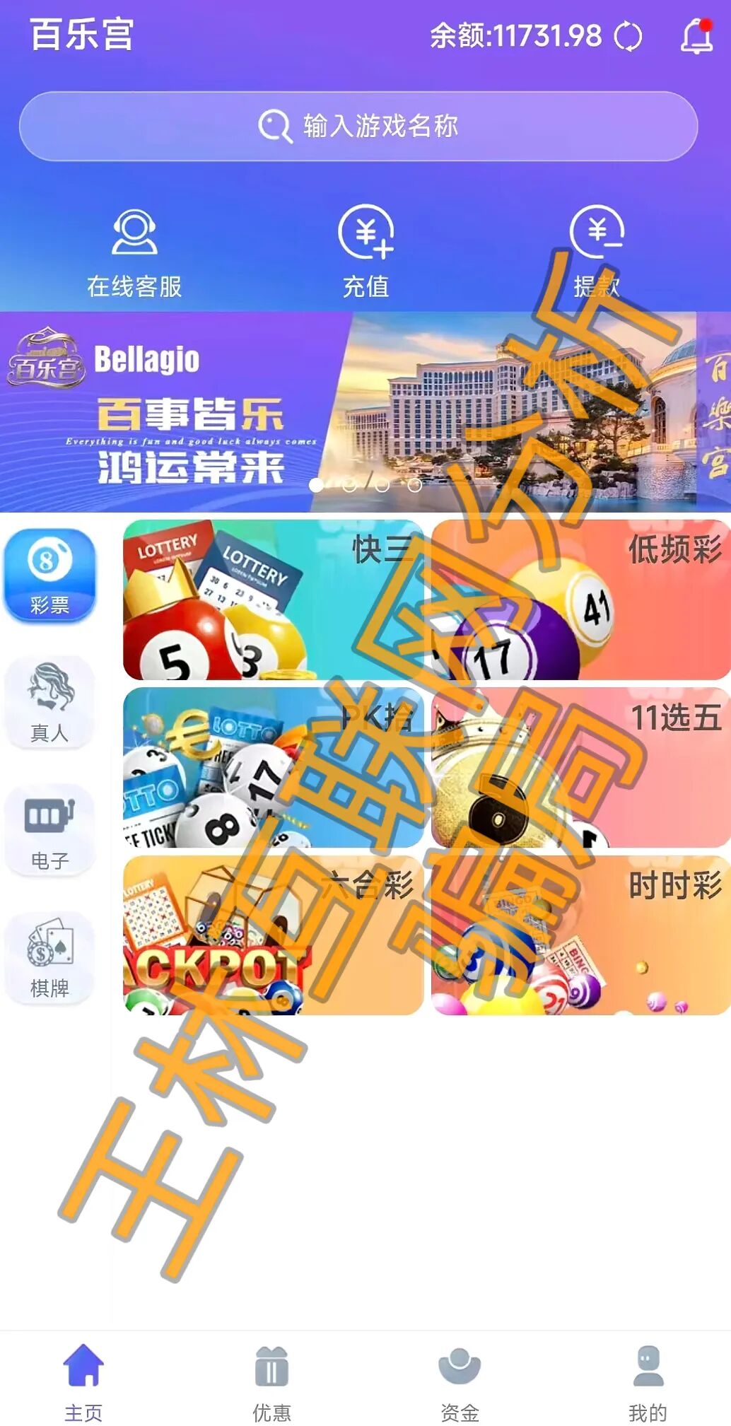 紧急预警！这4个项目都是诈骗平台，已经开始收割会员，速度撤离！插图3