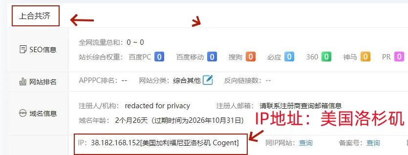 警惕！这12个项目都是骗局，赶紧远离！别被骗了！