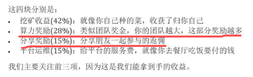 币圈“余额宝”？Aidav2不死？只是时间未到而已插图2