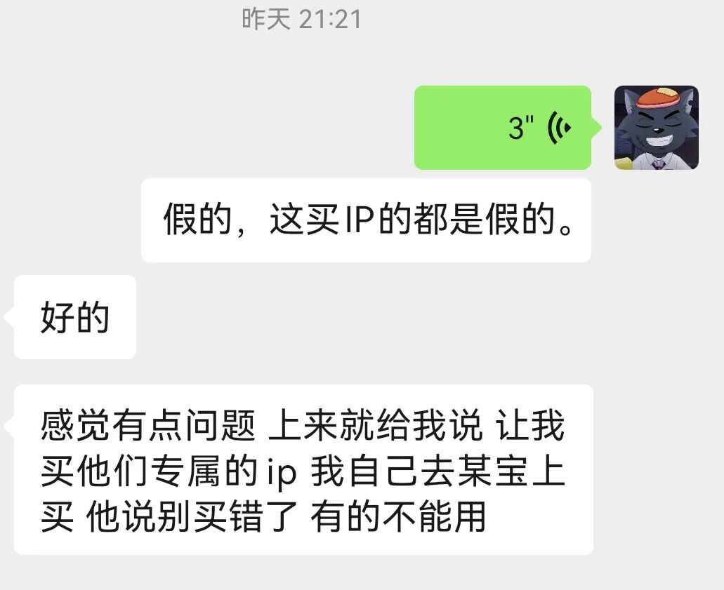 国外短视频自动带货？躺赚的鬼话别再信！插图4