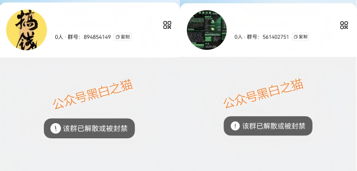 “FutureX 未来交易所”无监管高风险,社交群频频被封禁,建议投资者远离……插图7 “FutureX 未来交易所”无监管高风险,社交群频频被封禁,建议投资者远离……插图7