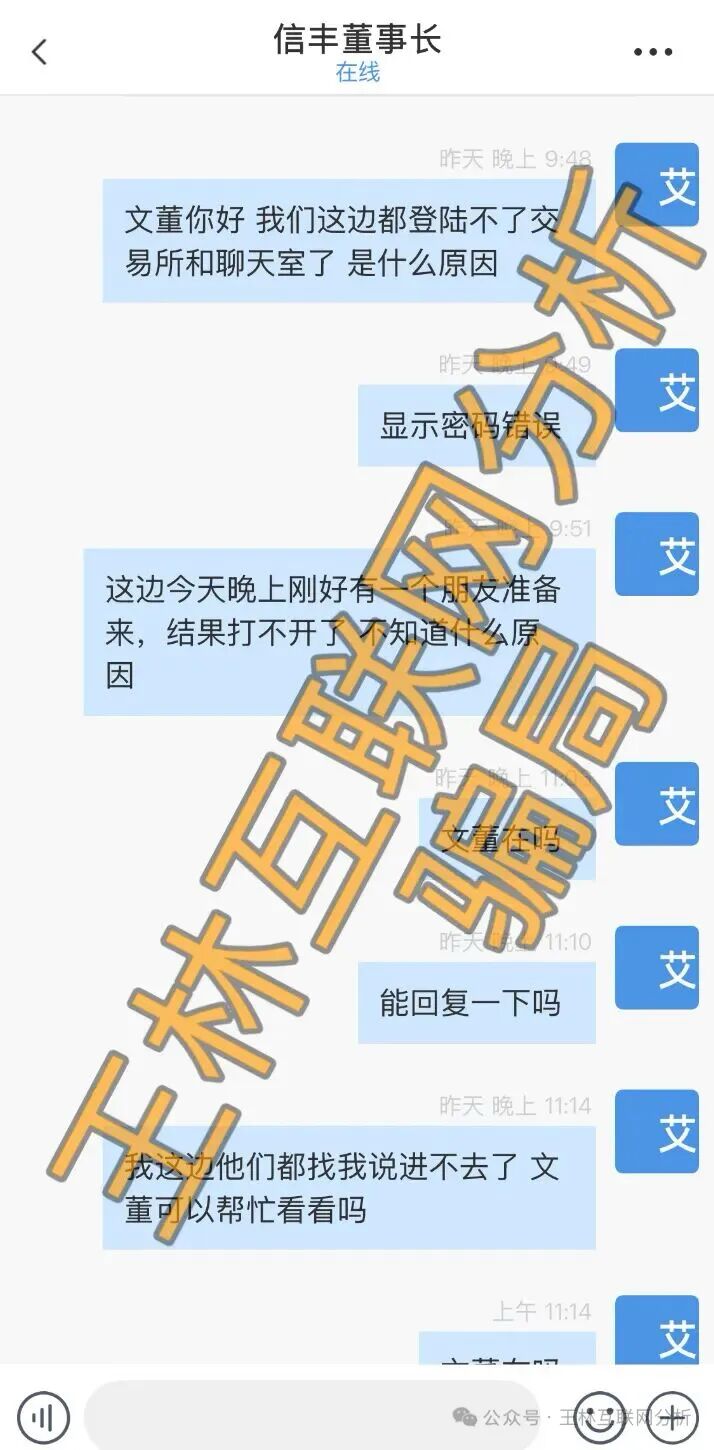 10月6日这3个平台被曝全是资金盘,活动越猛跑路越快,赶紧撤插图2 10月6日这3个平台被曝全是资金盘,活动越猛跑路越快,赶紧撤插图2