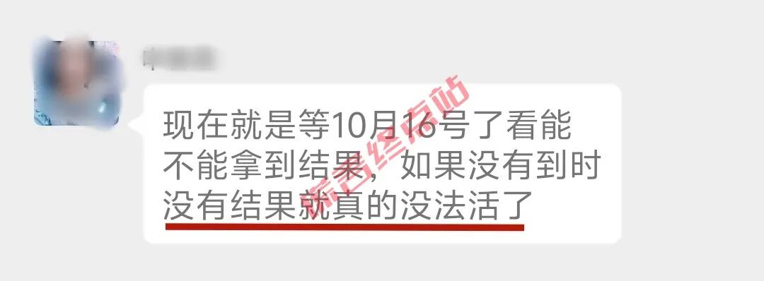 智天十月上市板上钉钉?四大真相曝光,别再被骗了插图8 智天十月上市板上钉钉?四大真相曝光,别再被骗了插图8