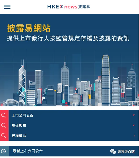 智天十月上市板上钉钉?四大真相曝光,别再被骗了插图11 智天十月上市板上钉钉?四大真相曝光,别再被骗了插图11