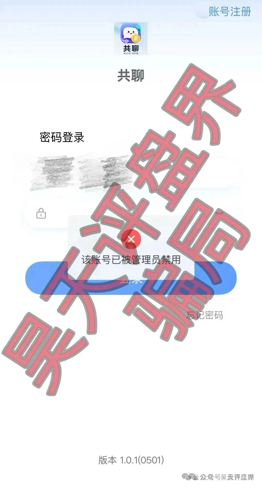 19个资金盘已崩盘跑路,还有一批马上爆雷,看见赶紧撤插图4 19个资金盘已崩盘跑路,还有一批马上爆雷,看见赶紧撤插图4